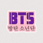 استیکر کره ای بی تی اس - صورتی