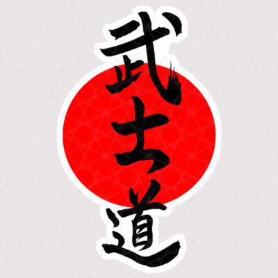 استیکر تکست ژاپنی Bushido Kanji