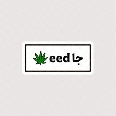 استیکر متن جا WEED