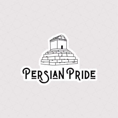 استیکر آرامگاه کوروش کبیر همراه با متن Persian Pride