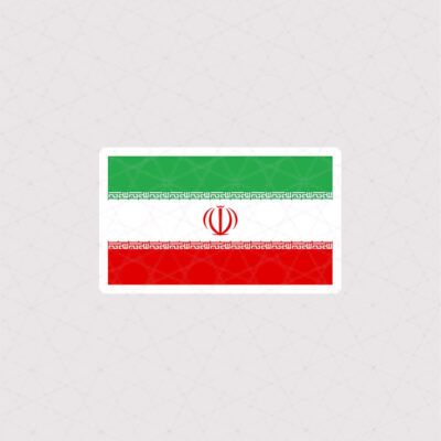 استیکر پرچم جمهوری اسلامی ایران