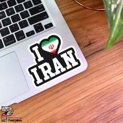 استیکر من عاشق ایران هستم