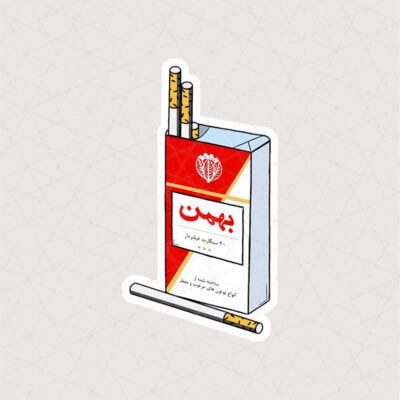 استیکر پاکت سیگار بهمن قرمز