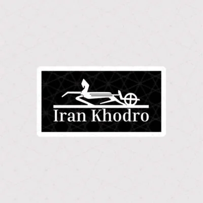 استیکر لوگو قدیمی ایران خودرو