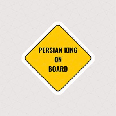 استیکر متن Persian King On Board