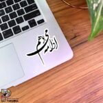 استیکر ادامه میدهم با فونت نستعلیق