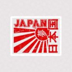 استیکر پرچم ژاپن خورشید در حال طلوع