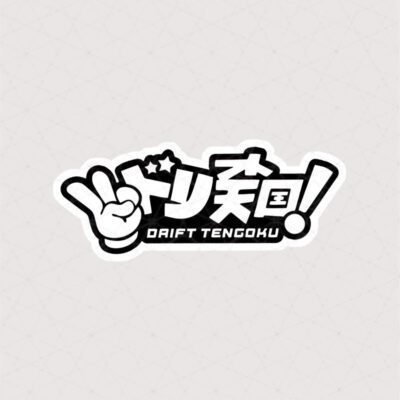 استیکر دریفت تنگوکو ، DRIFT TENGOKU