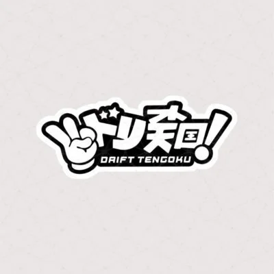 استیکر دریفت تنگوکو ، DRIFT TENGOKU