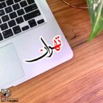 استیکر متن تهران به رنگ قرمز و سیاه